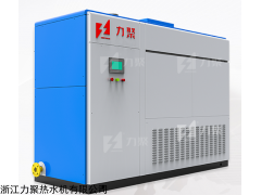 第六代超低氮真空锅炉