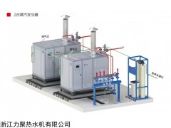 大功率免监检燃油燃气蒸汽锅炉