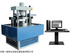 微機(jī)控制脹環(huán)屈服強(qiáng)度試驗(yàn)機(jī)科技前沿技術(shù)