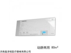 醫(yī)用空氣消毒機