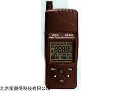 HAD-ST-501  红外线二氧化碳测试器