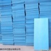 擠塑板 B1級阻燃擠塑板保溫板