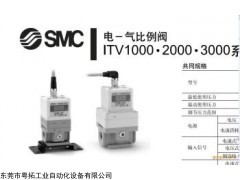 SMC電氣比例閥原理,日本smc調(diào)壓閥