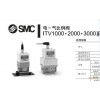 SMC电气比例阀原理,日本smc调压阀