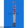北京杰灿JC-600新一代超声波电子人体秤外观精美