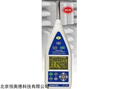 HAD-ST-109 积分式噪音计    
