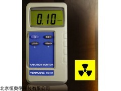HAD-TM-91/TM-92 核辐射仪  