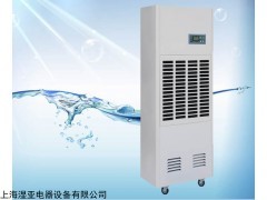 陕西除湿机销售商   陕西除湿机制造商
