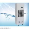 辽宁除湿机销售商   辽宁除湿机制造商