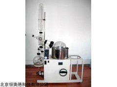 HAD-R2002K 旋转蒸发器