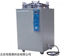 HAD-LX-C35L  不锈钢立式压力蒸汽灭菌器    