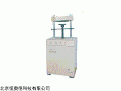 电动脱模器   型号：HAD-WSY-105