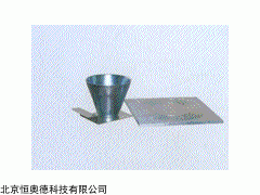 乳化沥青稠度试验器   型号：HAD-WSY-111