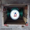 【5寸管DN125】重油流量计，重油流量计报价