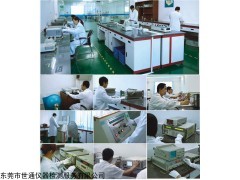 檢測儀器計量，檢測儀器外校，檢測儀器ISO認(rèn)證