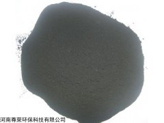 巩义市尊荣净水材料厂粉状活性炭厂家直销