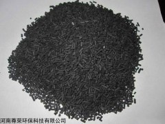 巩义尊荣净水材料厂柱状活性炭生产厂家