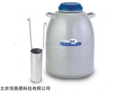 HA-HC35 液氮罐    