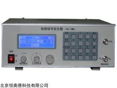 HA-XD22C  低频信号发生器    
