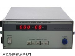 HA-ZN1170E  微波功率信号源    