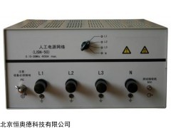 HA-ZN3770A  人工电源网络  