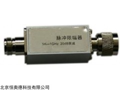 HA-ZN1550A 脉冲限幅器   