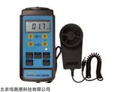 HAD-YF-172 台湾 数位照度表  