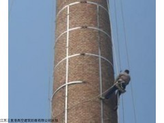 北京烟囱加固公司