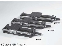 HAD-YT300 手动平移台  