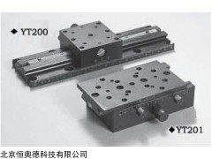 HAD-YT202 手动平移台   