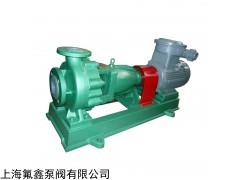 鹽水泵-冷凍鹽水泵-低溫鹽水泵