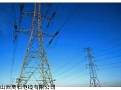 電纜供應商,山西塑料緣控制電纜