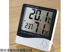 HTC-1數顯溫濕度計，辦公室專用溫濕度計