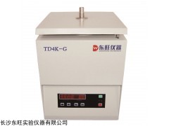 TD4K-G長沙低速過濾離心機廠家
