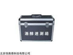 HAD-JC-2 酒醇（甲醇、乙醇）速测箱   