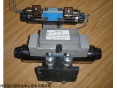 兩位四通電磁配壓閥DPW-8-63G/-10-4.0說明書