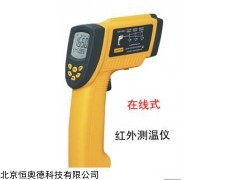 短波红外测温仪 红外测温仪   型号：XM-AR882A+