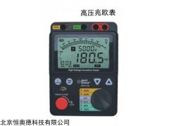 高壓兆歐表 兆歐表    型號：XM-AR3126