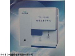 微量元素分析儀