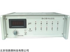 静态数字应变仪   型号：BDH-SDY2202