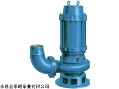 QW(WQ)潛水式無堵塞排污泵