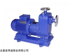 ZCQ臥式磁力自吸泵