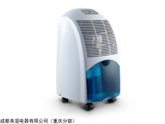 重庆商用除湿机，除湿器，抽湿机，吸湿器，干燥机