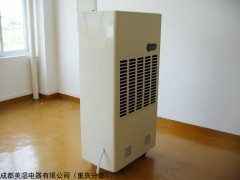 客厅除湿机，除湿器，抽湿机，吸湿器，干燥机，