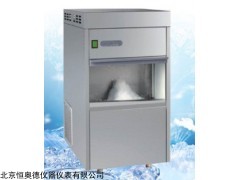雪花制冰机HAD-S85