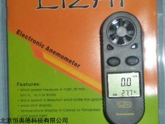 HAD-LZ816 風速計   