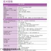 买卖索尼19寸监视器lmd-1951mc/md