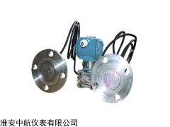 ZH-远传差压(压力)变送器，远传差压(压力)变送器价格