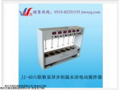 常州JJ-4A數(shù)顯六聯(lián)異步電動攪拌器廠家，六聯(lián)電動攪拌器推薦