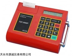 便攜式超聲波流量計，供應超聲波流量計
